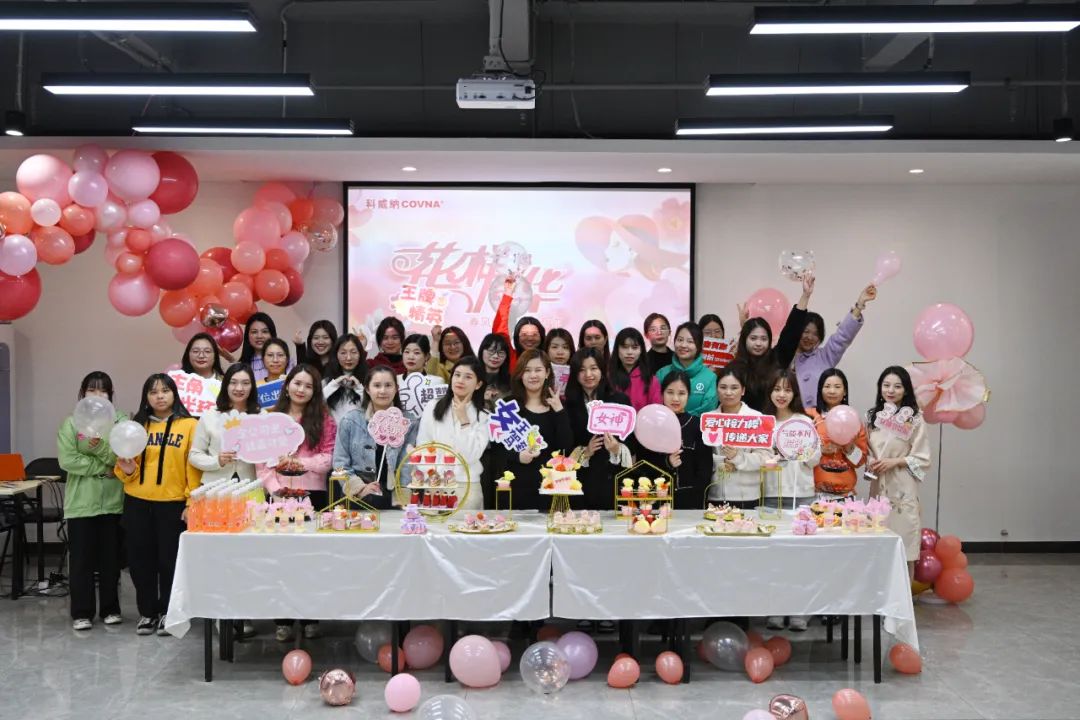 花样年华，春风十里，不如你——科威纳集团祝各位女神节日快乐！